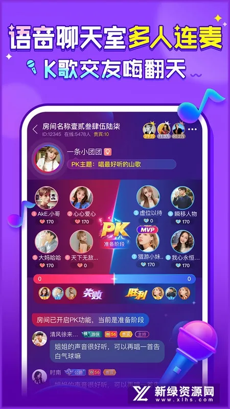 ����(��Ϸ����ƽ̨)v5.8.4 ��Ѱ�