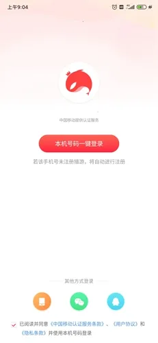 ����(��Ϸ����ƽ̨)