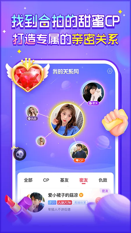 ����(��Ϸ����ƽ̨)v5.8.4 ��Ѱ�