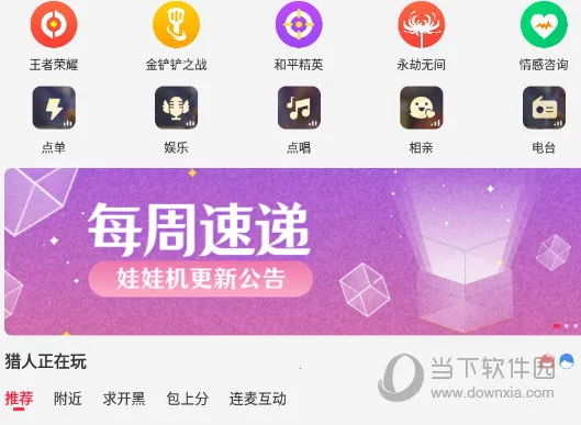 ����(��Ϸ����ƽ̨)