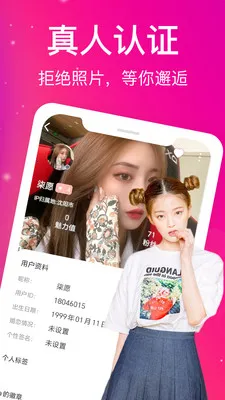 ҹɫҹ��(��������APP)v1.2.1 ��׿��