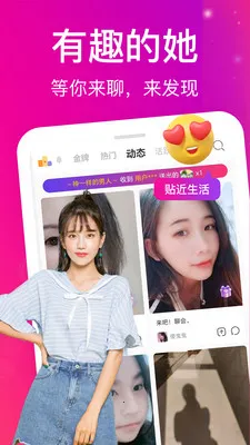 ҹɫҹ��(��������APP)v1.2.1 ��׿��