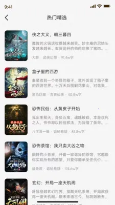 ���С˵�Ķ���(С˵�Ķ�Ӧ��)v1.0.2 ��׿��