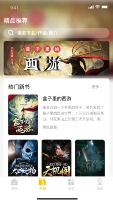 ���С˵�Ķ���(С˵�Ķ�Ӧ��)v1.0.2 ��׿��