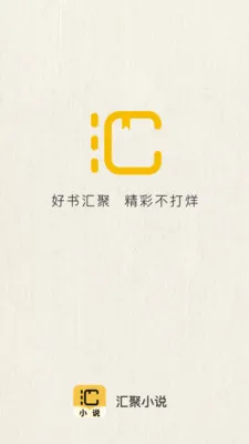 ���С˵�Ķ���(С˵�Ķ�Ӧ��)v1.0.2 ��׿��