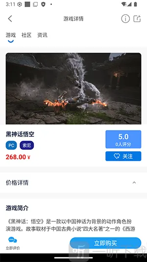 ������2026�ٷ����°汾