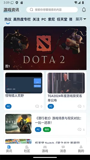 ������2026�ٷ����°汾v5.1 ��׿��