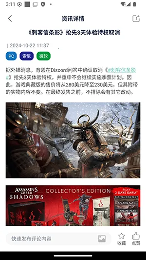 ������2026�ٷ����°汾v5.1 ��׿��