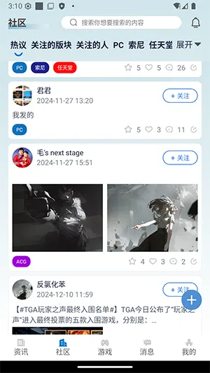 ������2026�ٷ����°汾v5.1 ��׿��