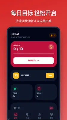 �������ﵥ��(����ѧϰ����)v1.1.0 ��׿��