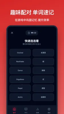 �������ﵥ��(����ѧϰ����)v1.1.0 ��׿��