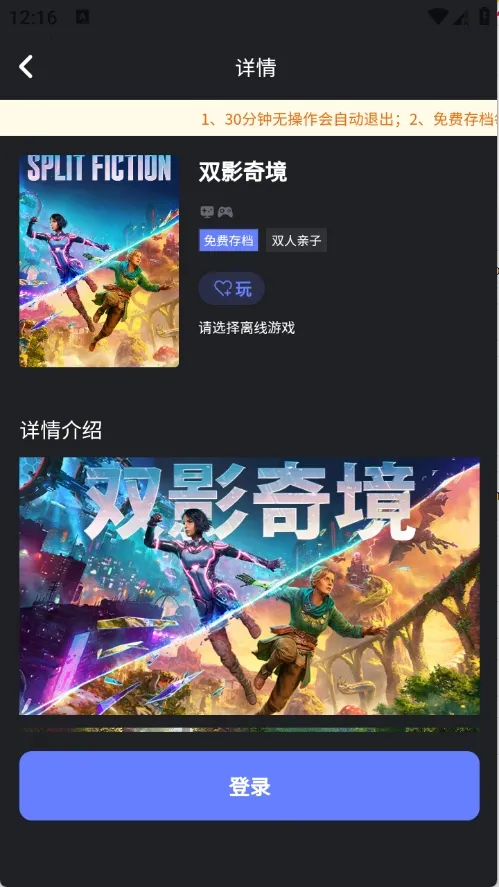 ��ѿ����2026�ٷ�����v0.0.1 �ֻ���