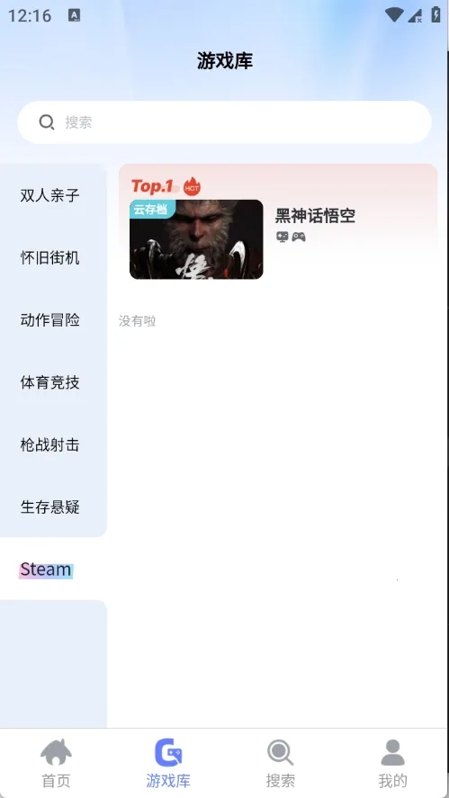 ��ѿ����2026�ٷ�����v0.0.1 �ֻ���