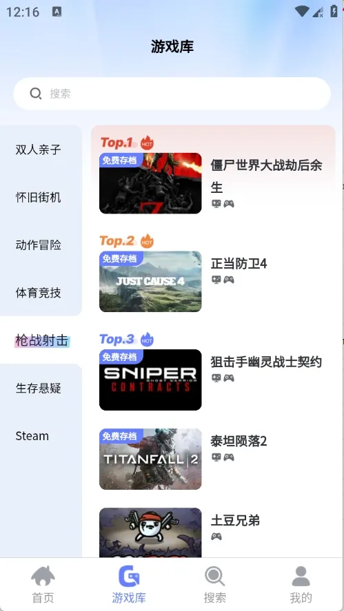 ��ѿ����2026�ٷ�����v0.0.1 �ֻ���