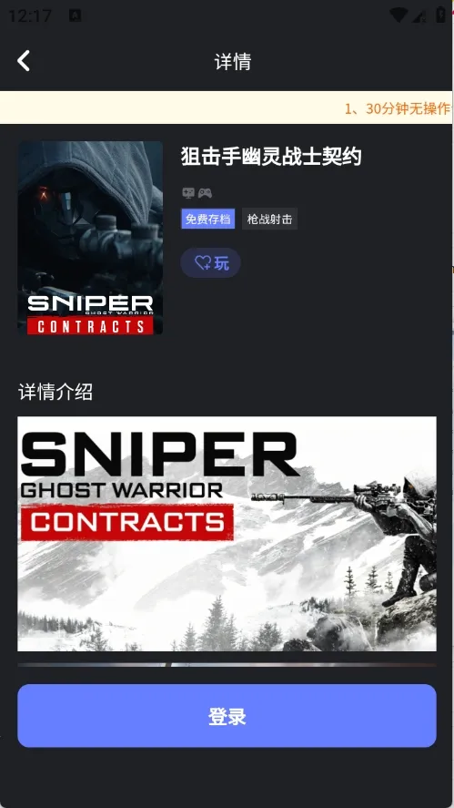 ��ѿ����2026�ٷ�����v0.0.1 �ֻ���