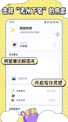 �������ı�(д����������)v1.0.2 ��Ѱ�