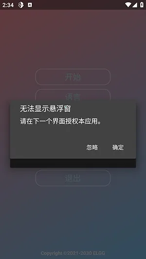 Nova���ܰ����ܰ���׿���ֻ���v1.2.6 �ٷ�����