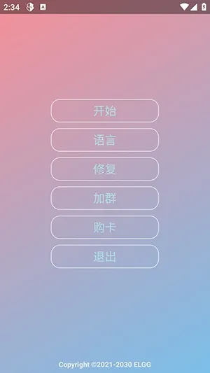 Nova���ܰ����ܰ���׿���ֻ���v1.2.6 �ٷ�����