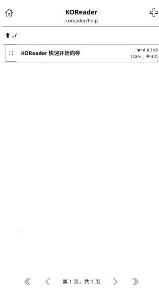 KOReader Remoteˮī�������ֻ���