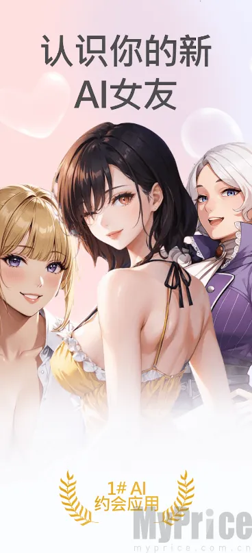 DateAI(����������Ϸ)