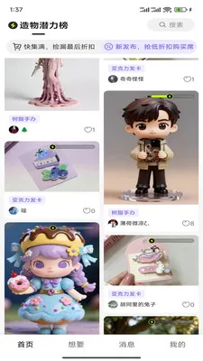 �����2026�ٷ�����v0.0.2 ��Ѱ�