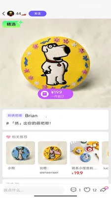 �����2026�ٷ�����v0.0.2 ��Ѱ�