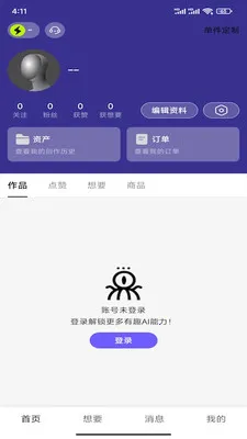 �����2026�ٷ�����v0.0.2 ��Ѱ�