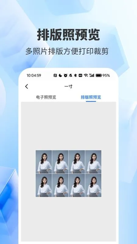 ����֤���������հ�׿���ֻ���vH4.0 ��׿��