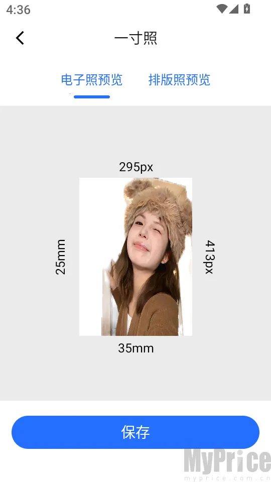 ����֤���������հ�׿���ֻ���