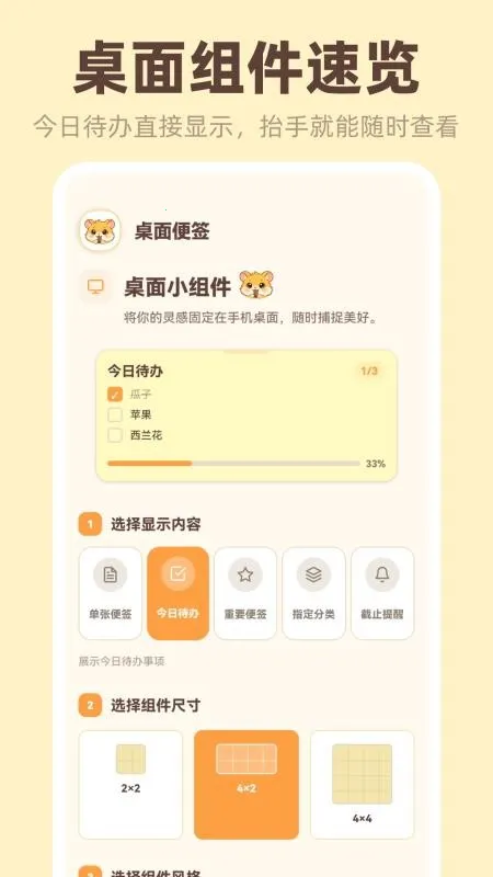 �����ǩiNotes2026���°汾v3.4.5.345 ��Ѱ�