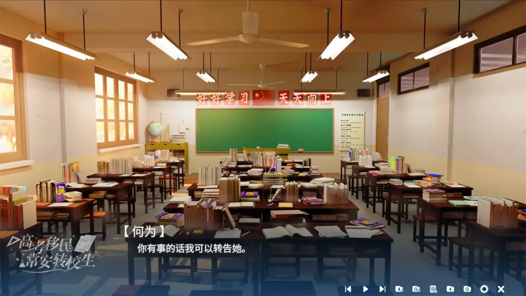 �߿����񣺳���תУ����׿���ֻ���v1.0 �ֻ���