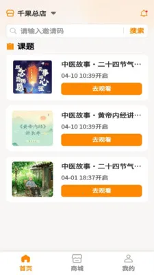 ���ĺ���2026���ذ�װv1.0.14 �ֻ���