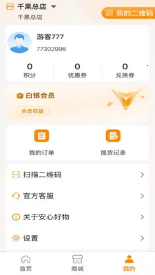 ���ĺ���2026���ذ�װv1.0.14 �ֻ���