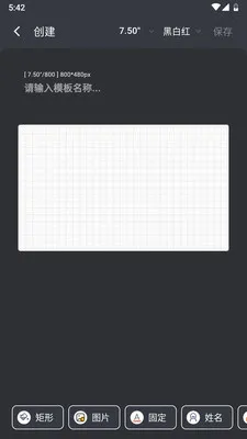 ����ֽ����(������ʾ����)v2.4.6 ��Ѱ�