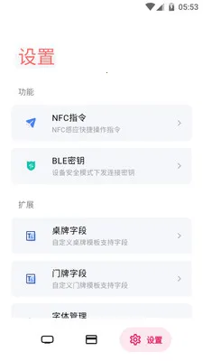 ����ֽ����(������ʾ����)v2.4.6 ��Ѱ�