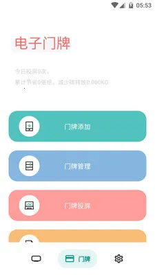 ����ֽ����(������ʾ����)v2.4.6 ��Ѱ�