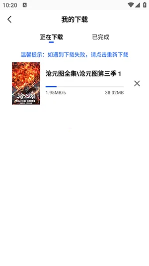 ��ͼӰ��APP�ٷ��������氲׿��-��ͼӰ��APP�ֻ�������������°�v4.5.0