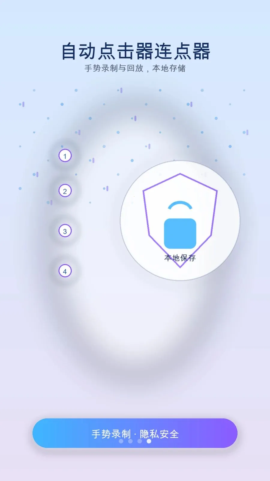 ��ָ�Զ�������(�ֻ��Զ��������)v1.3 ��Ѱ�