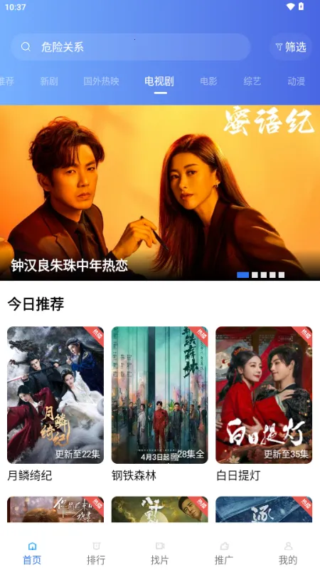 ��ͼӰ��(�����Ӱ����)v4.5.0 ��Ѱ�