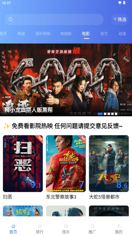 ��ͼӰ��(�����Ӱ����)v4.5.0 ��Ѱ�