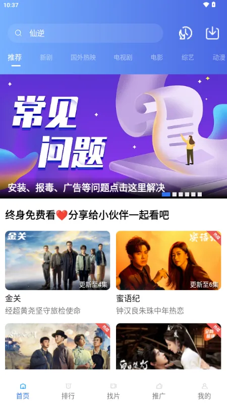 ��ͼӰ��(�����Ӱ����)v4.5.0 ��Ѱ�