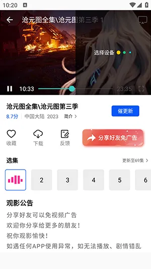 ��ͼӰ��(�����Ӱ����)