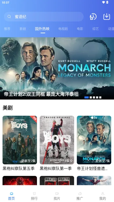 ��ͼӰ��(�����Ӱ����)v4.5.0 ��Ѱ�