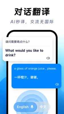 ��ϺAI����2026�ٷ�����v1.0.0 ��Ѱ�