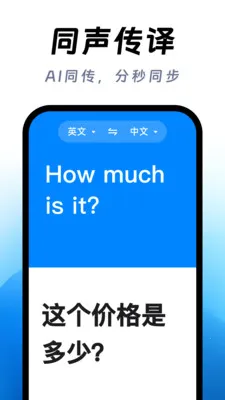 ��ϺAI����2026�ٷ�����v1.0.0 ��Ѱ�