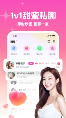 ����į��(�罻ƽ̨)v3.3.0 �ٷ�����