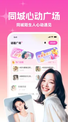 ����į��(�罻ƽ̨)v3.3.0 �ٷ�����