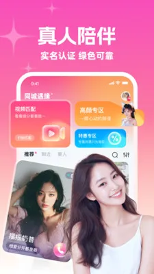 ����į��(�罻ƽ̨)v3.3.0 �ٷ�����