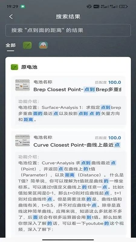 RhinoPH(3D��ģ����)v1.0.0 ��Ѱ�