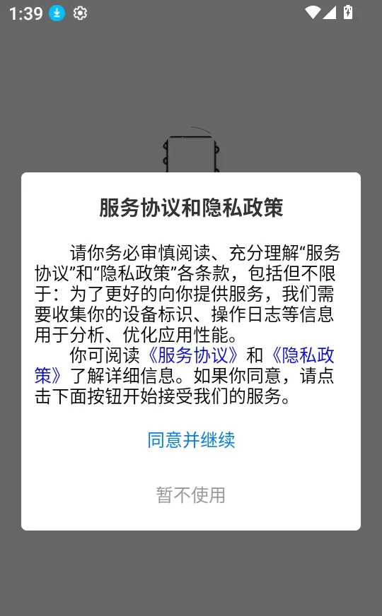 RhinoPH(3D��ģ����)